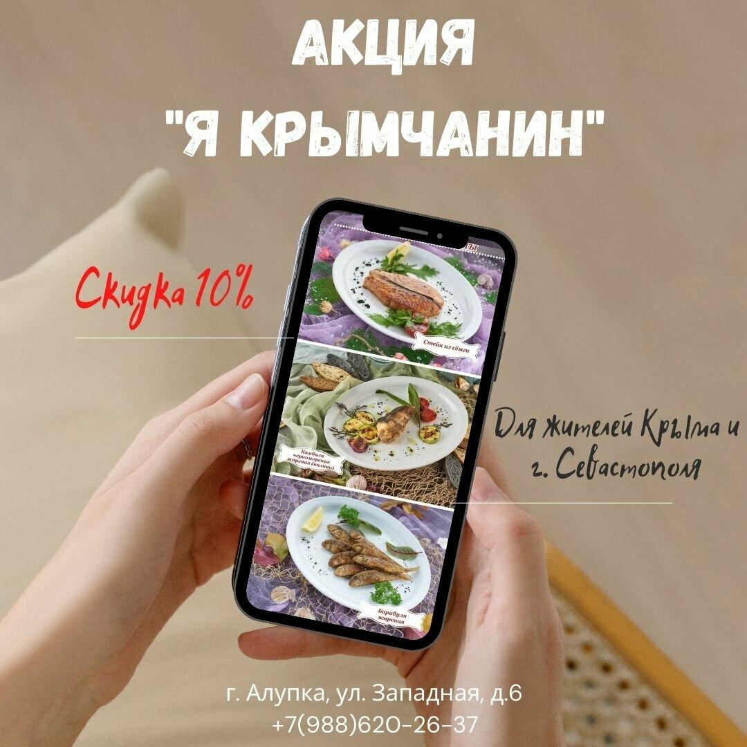 Гостевой дом Онейро Алупка-126