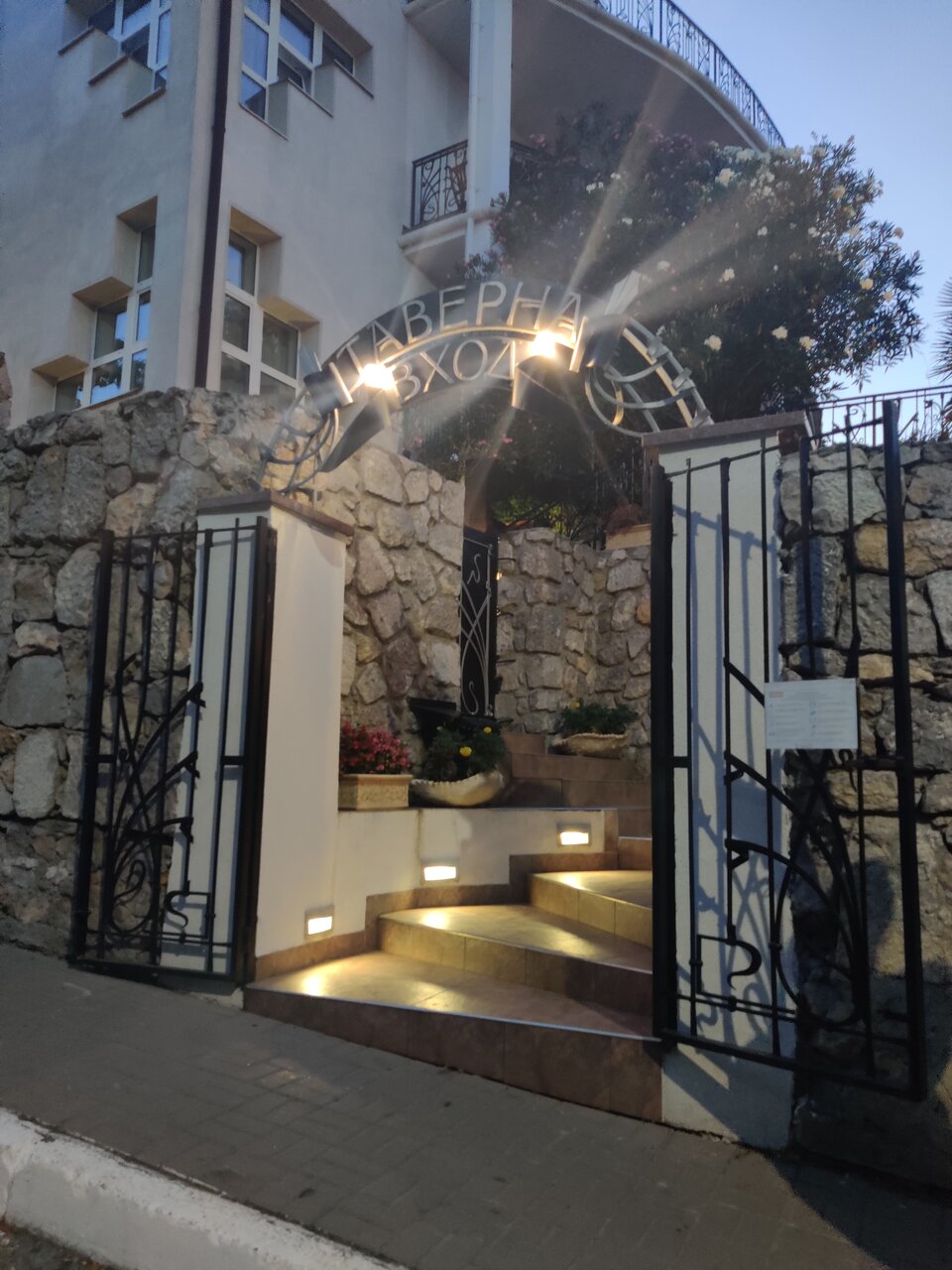 Гостевой дом Онейро Алупка-99