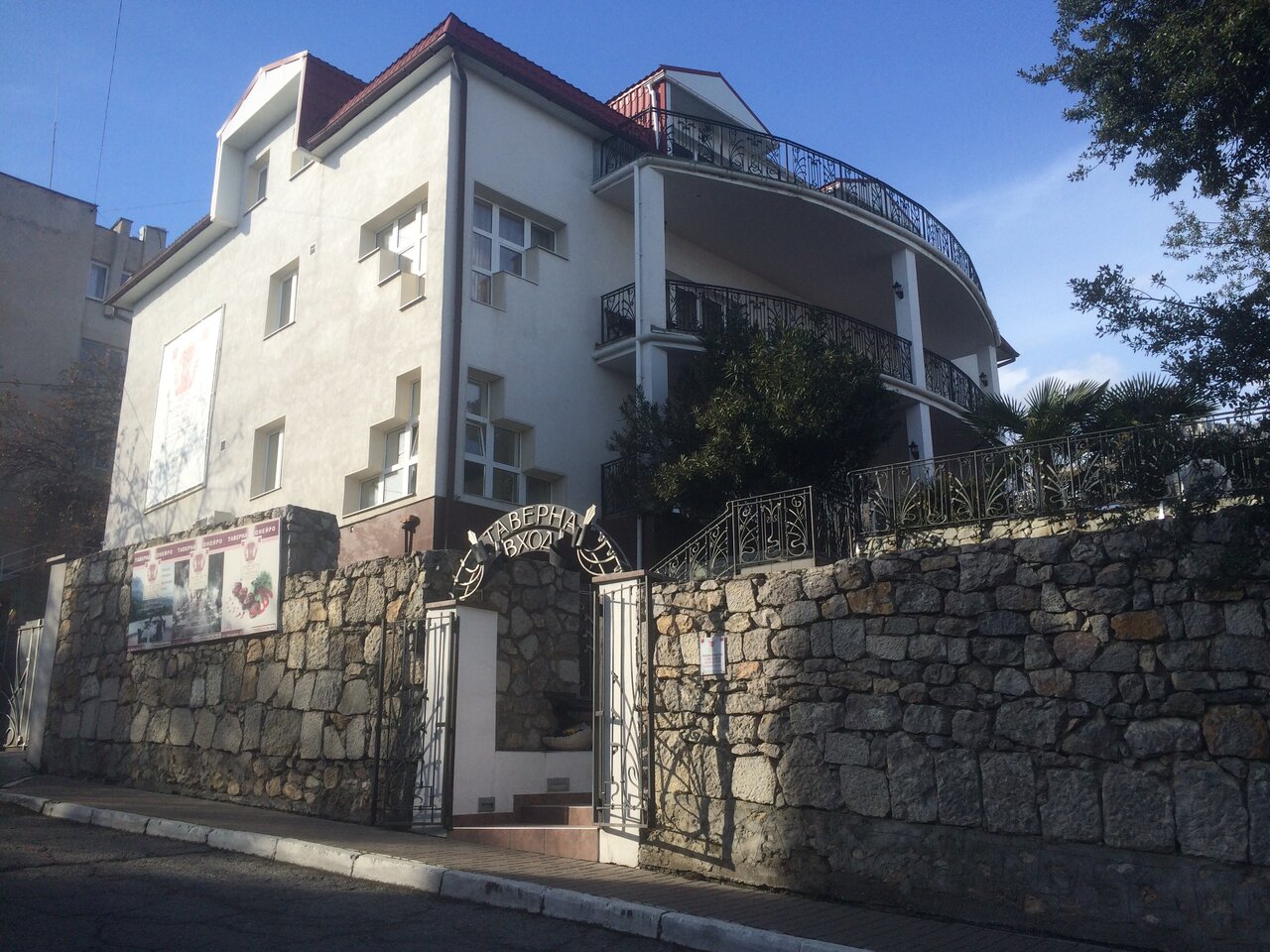 Гостевой дом Онейро Алупка-115