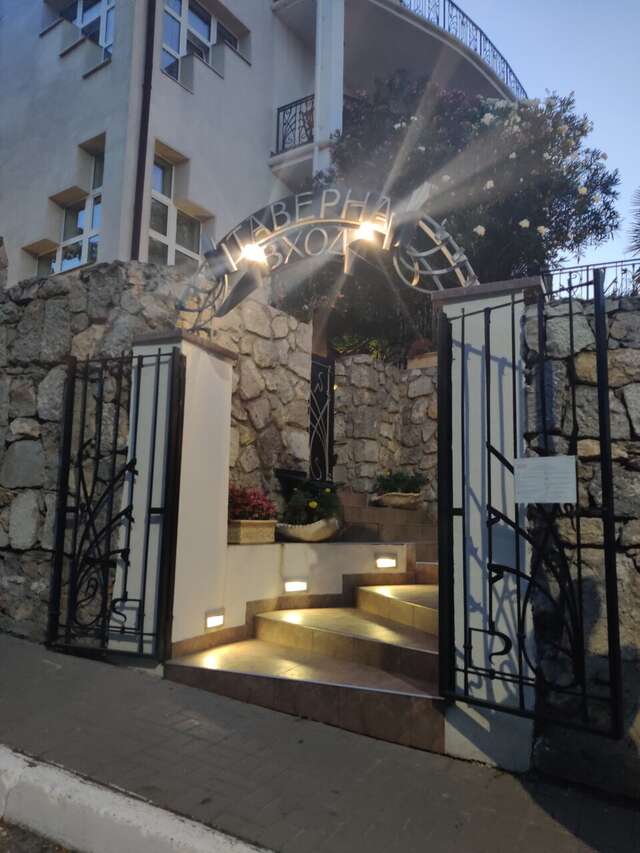 Гостевой дом Онейро Алупка-98