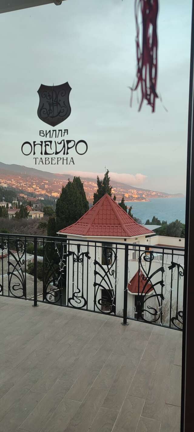 Гостевой дом Онейро Алупка-210